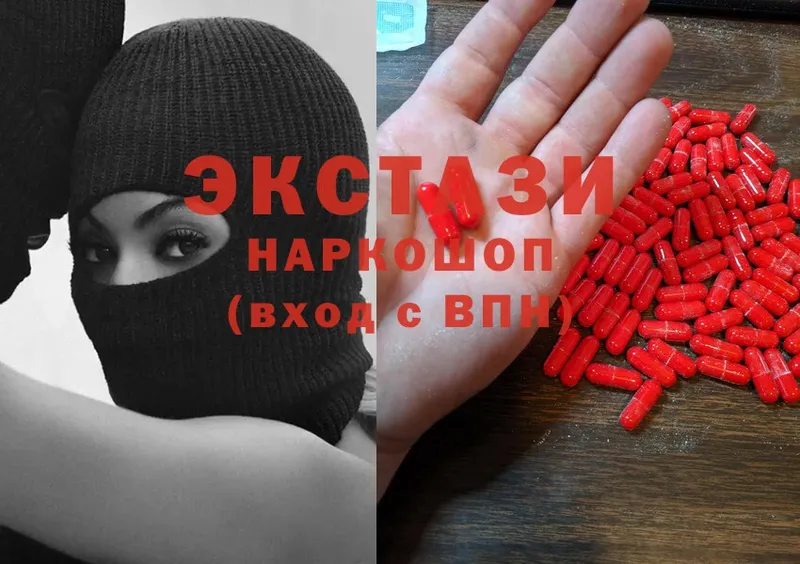 кракен ссылки  Грозный  Ecstasy 250 мг 