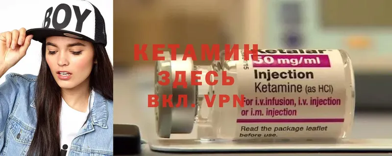 КЕТАМИН ketamine  blacksprut ссылки  Грозный  наркотики 