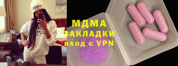 прущая мука Бугульма