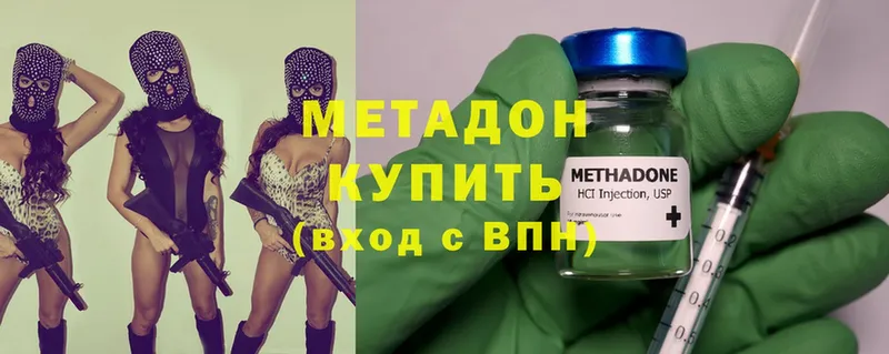 KRAKEN ТОР  Грозный  Метадон methadone 